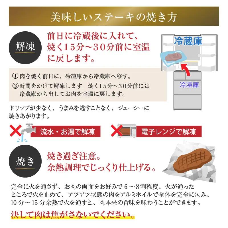 特上！若狭牛サーロインステーキ 200g ×1枚 ／ ステーキ ステーキ肉 A4 A5 200g サーロイン サーロインステーキ 国産 若狭牛 牛肉 [aw009-a002]