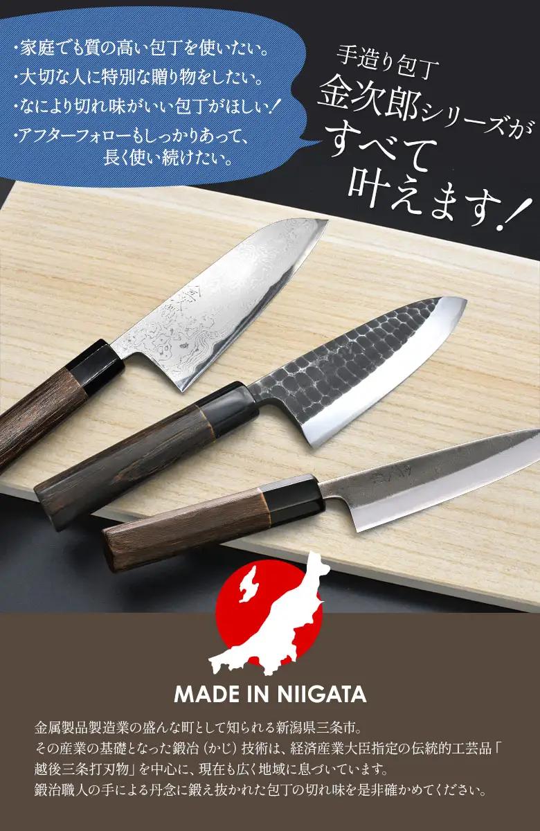 金次郎  牛刀 刃渡り240mm 多層鋼磨き仕上げ（紙箱入り）贈答用 包丁 ギフト 300S001