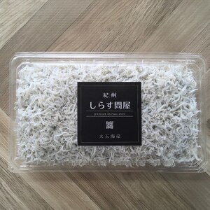 釜揚げしらす1.5kg(500g×3パック)【配送不可地域：離島・北海道・沖縄県】【1500897】