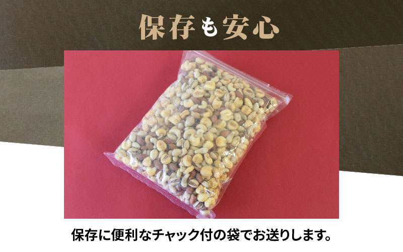 【大容量１．２ｋｇ】お酒のつまみに絶妙塩付ミックスナッツ  H059-147