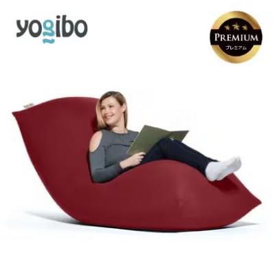 ふるさと納税 真岡市 Yogibo Max Premium (ヨギボー マックス プレミアム)　ワインレッド