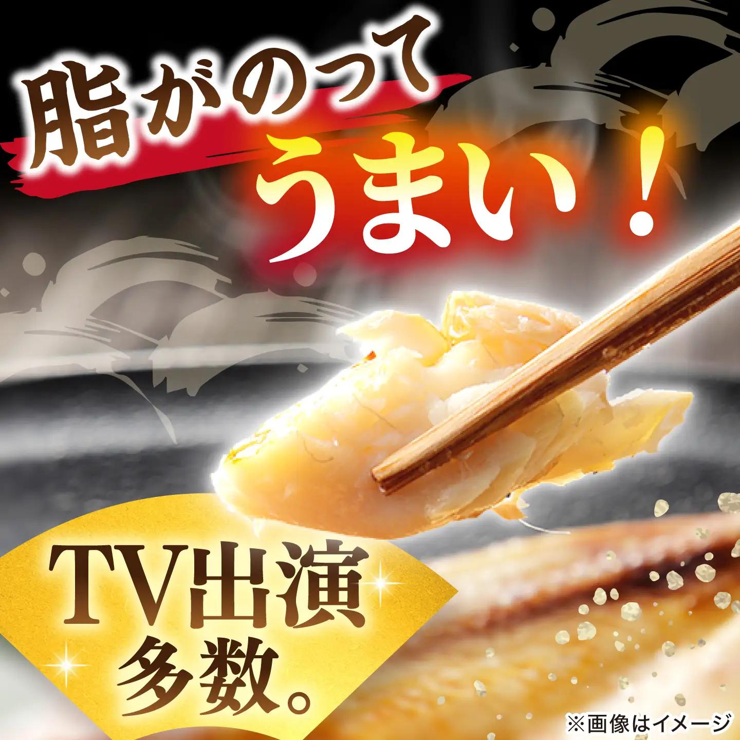 のどぐろ一夜干し2尾 400g級使用「天日ほしもん屋」 のどぐろ 干物 [ALCJ001] 