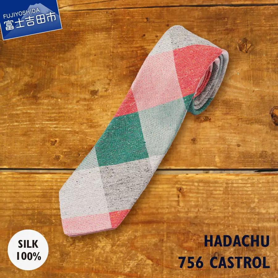 ＨＡＤＡＣＨＵ　シルクネクタイ　ＮＴＭ-756  高級ネクタイ ファッション プレゼント