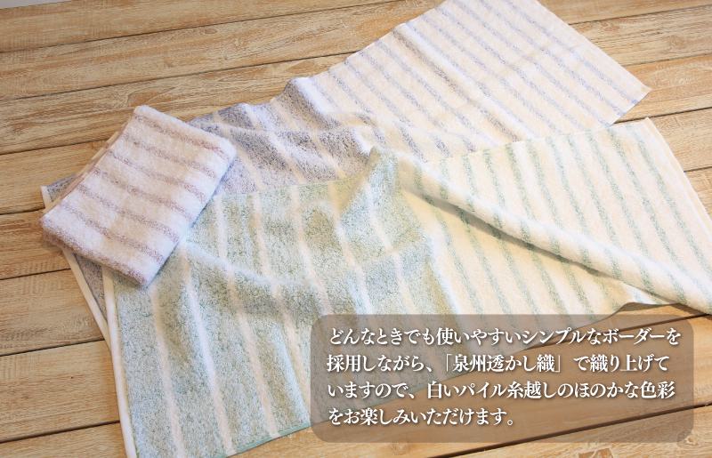 【スピード発送】フェイスタオル 3枚 ぼーだー＆ボーダー【泉州タオル 国産 吸水 普段使い シンプル 日用品 家族 ファミリー】 005A454