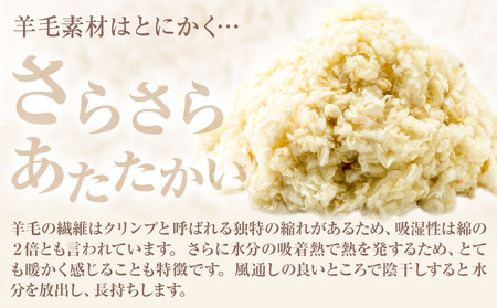敷ふとん ワンダーマット ヤエピンク 高級 英国羊毛 100％ 株式会社ダルマックス《30日以内に出荷予定(土日祝除く)》 ダルマックス 羊毛 寝具 マット