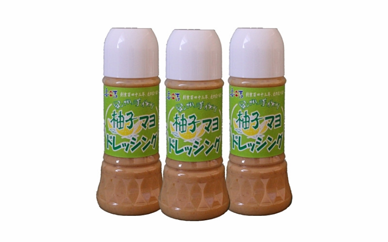 
柚子マヨドレッシング250ml×3本セット / どれっしんぐ 鍋 サラダ 柚子みそ 調味料 和歌山県 田辺市
