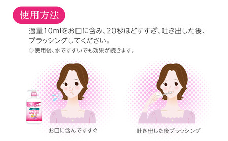 【ふるなびWEEK対象】【寄附額見直しました！】LION ハグキプラスリンスセット ｜ 日用品 ふるさと納税 歯磨き粉 歯磨き粉  FN-Limited-WE