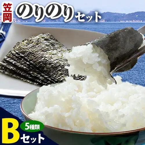 笠岡のりのりセット Bセット(5種) 海苔