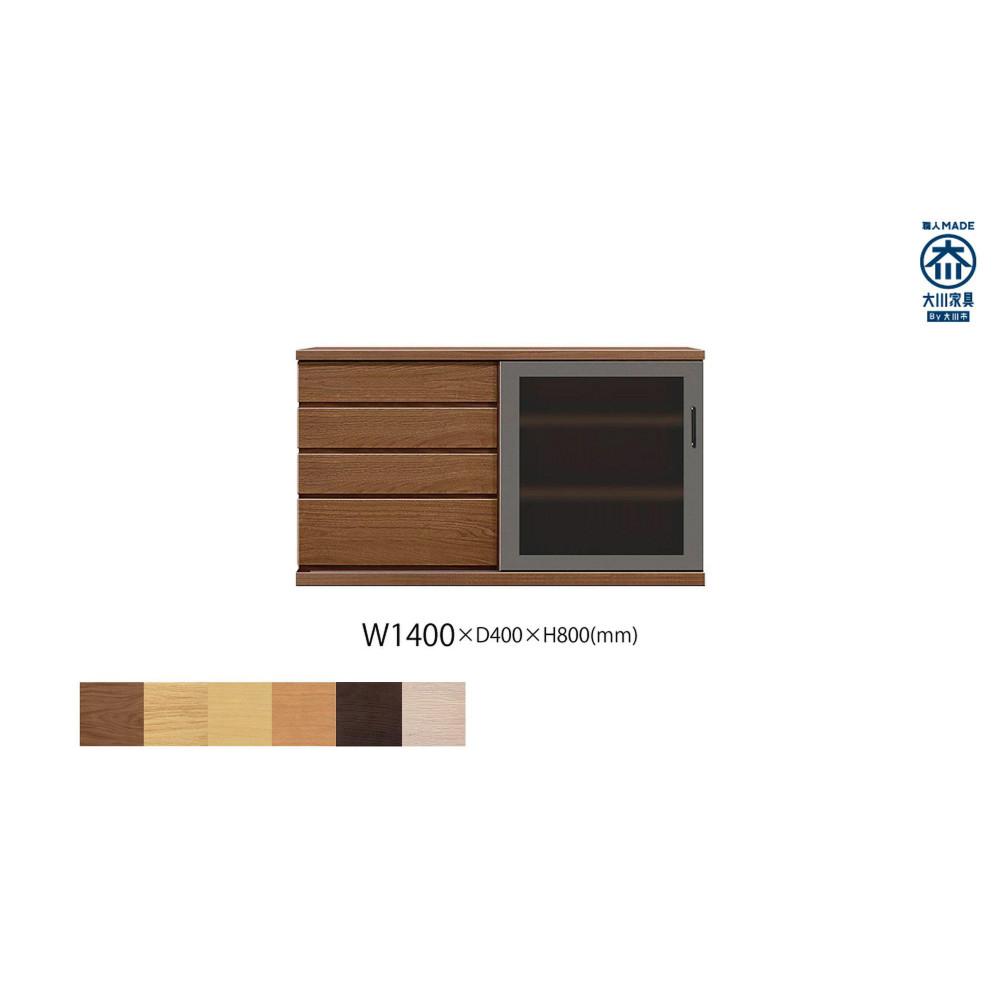 【ふるさと納税】天然木リビング家具アーザ(サイドボード)140cm H80【6色】