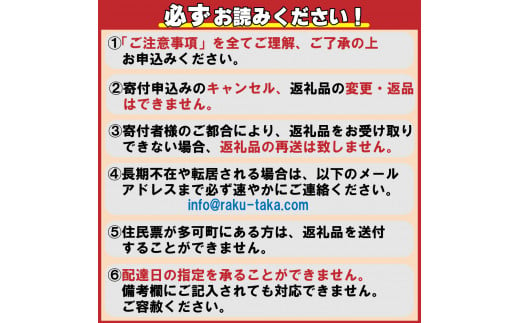 【定期便12回】山紫水明の地 多可町産 コシヒカリ3kg [1371] 足立醸造 お米 精米