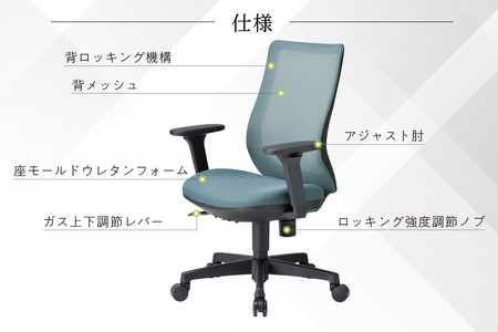 【アイコ】 オフィス チェア OA-3235B-ABJFG3YGN イエローグリーン ミドルバックアジャスト肘付 ワークチェア 椅子 メッシュ 立体造形 上下調整 高さ調整 背ロッキング機能付き 肘置
