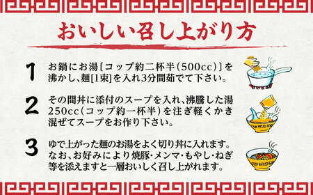 博多長浜豚骨ラーメン6食入×1箱 [VEG009]博多 福岡 らーめん 取り寄せ