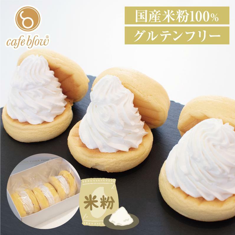 【スピード発送】パンケーキカフェcafeblowの国産米粉パンケーキ3個入（グルテンフリー・プレーン） 099H3136_イメージ1