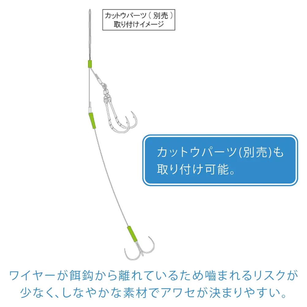 トラフグ仕掛け マルチカスタム 3点セット 多治見市 / ヤマワ産業 YAMAWA 釣り具 トラフグ釣り フグ釣り カットウ釣り[TFX022]
