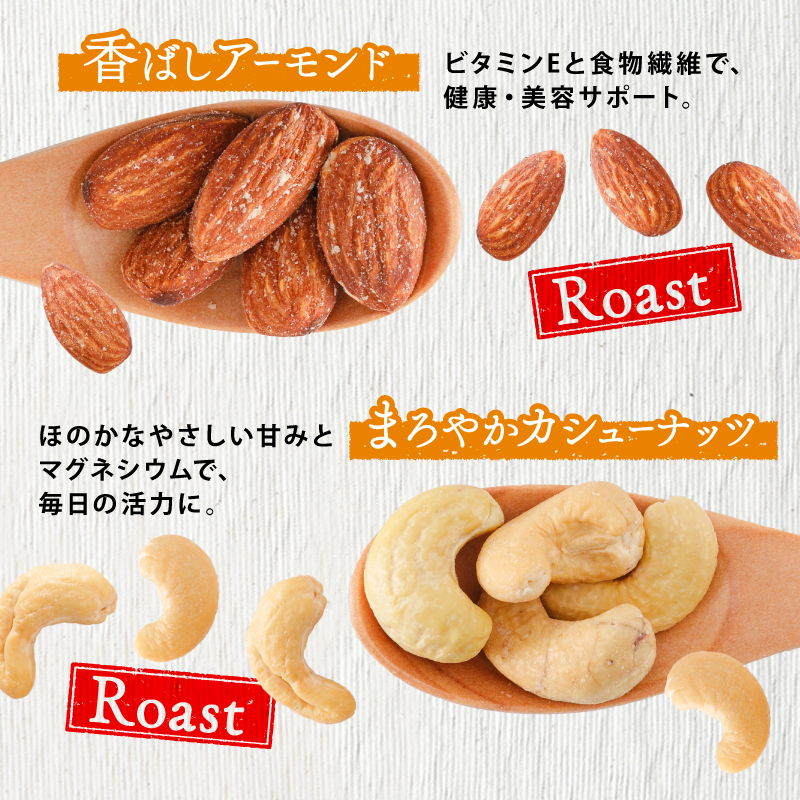 【数量限定】無塩 ミックスナッツ 4種類 500g | ナッツ アーモンド カシューナッツ くるみ マカダミアナッツ 美容 美味しいミックスナッツ 健康 ダイエット 食物繊維 ビタミン ミネラル 小分