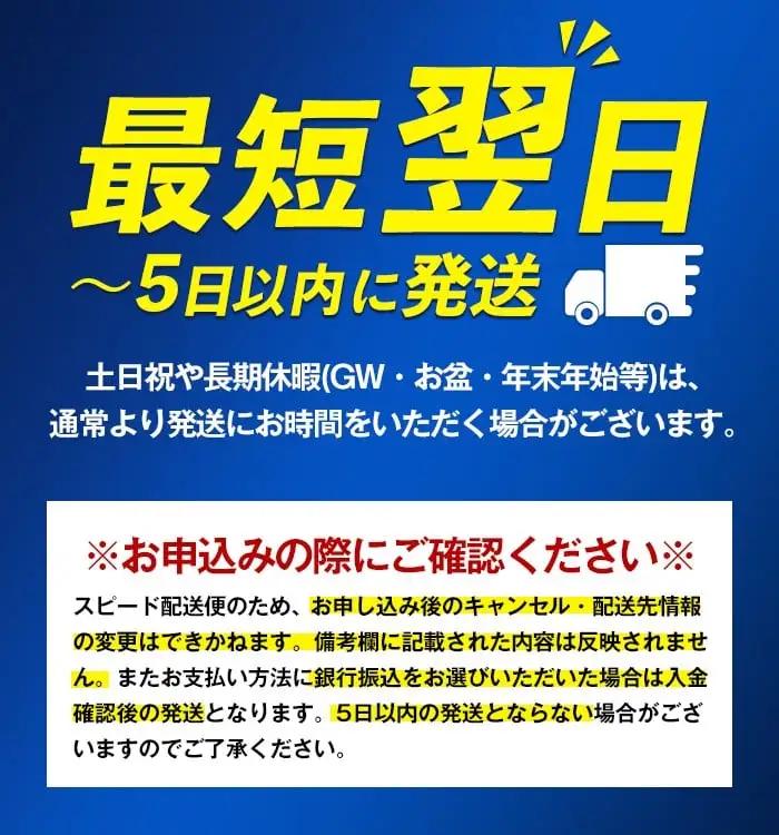 鹿児島 本格焼酎 さつま木挽 さつま木挽 黒 パック 25度 900ml×各3本 計6本 焼酎 【酒舗三浦屋】 i1208-C