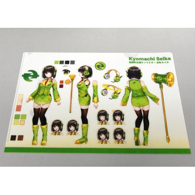 京町セイカ・クリアファイル(京町セイカVtuber化記念)【1681219】