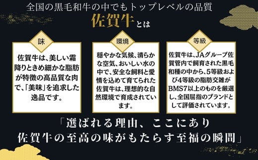 全国の黒毛和牛の中でもトップレベルの品質