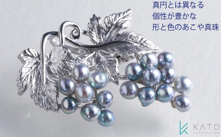 真珠 ブローチ パール 3mm 以上 4.5mm 未満 シルバー アクセサリー アコヤ真珠 ジュエリー ケース 鑑別書 付き / あこや無調色ブルー真珠ブローチ