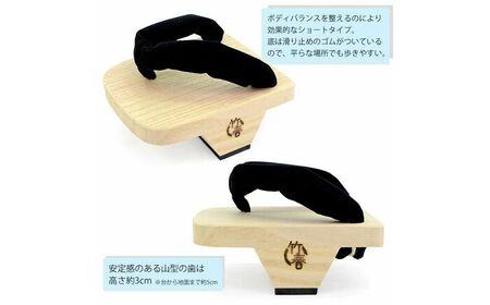 一本歯下駄 竹春 Lサイズ(約24.5cm?約26.5cm) / 一本歯 下駄 靴 シューズ 履物 一本歯下駄 竹春 一本下駄 桐下駄 トレーニング下駄 姿勢矯正 体幹トレーニング 【有限会社みどりや