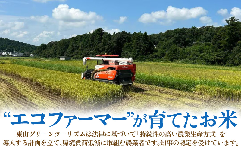 【先行予約】【令和8年産】定期便 ≪6ヶ月連続お届け≫ 化学肥料不使用 月あかり 精米 5kg × 6回（合計30kg）※2026年10月上旬より順次発送予定 [aw010-f012]