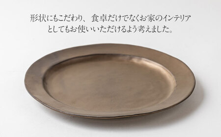 【美濃焼】DesPres-デプレ- リムプレートL GOLD 2枚セット｜食器 食器セット お皿 皿 ランチ プレート 美濃焼 セット ソーサー さら おしゃれ キッチン用品 洋食器 シック アンティ