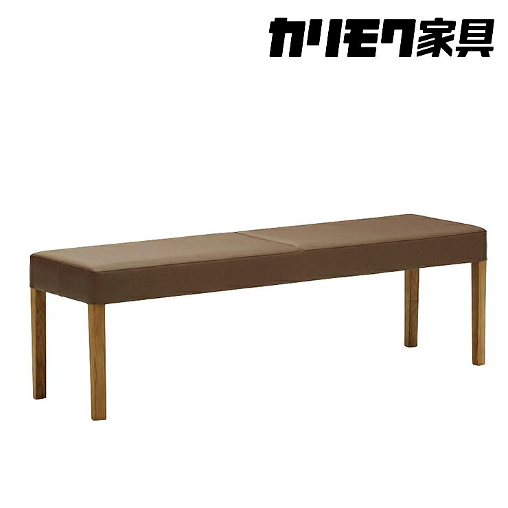 【ふるさと納税】[幅1355] カリモク家具『ベンチ』CU0346 [1268] 家具 国産 イス カリモク家具 karimoku ベンチ 木製ベンチ ダイニング 食事椅子 選べる カラー 色 肘無し
