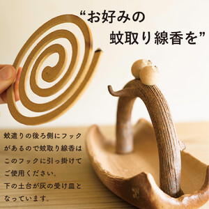 蚊遣器 枝乗りペアふくろう s11-194【信楽焼・明山】