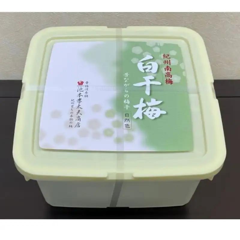 白干梅 池本商店の白干梅 3kg塩分約20％ 【ikm032】