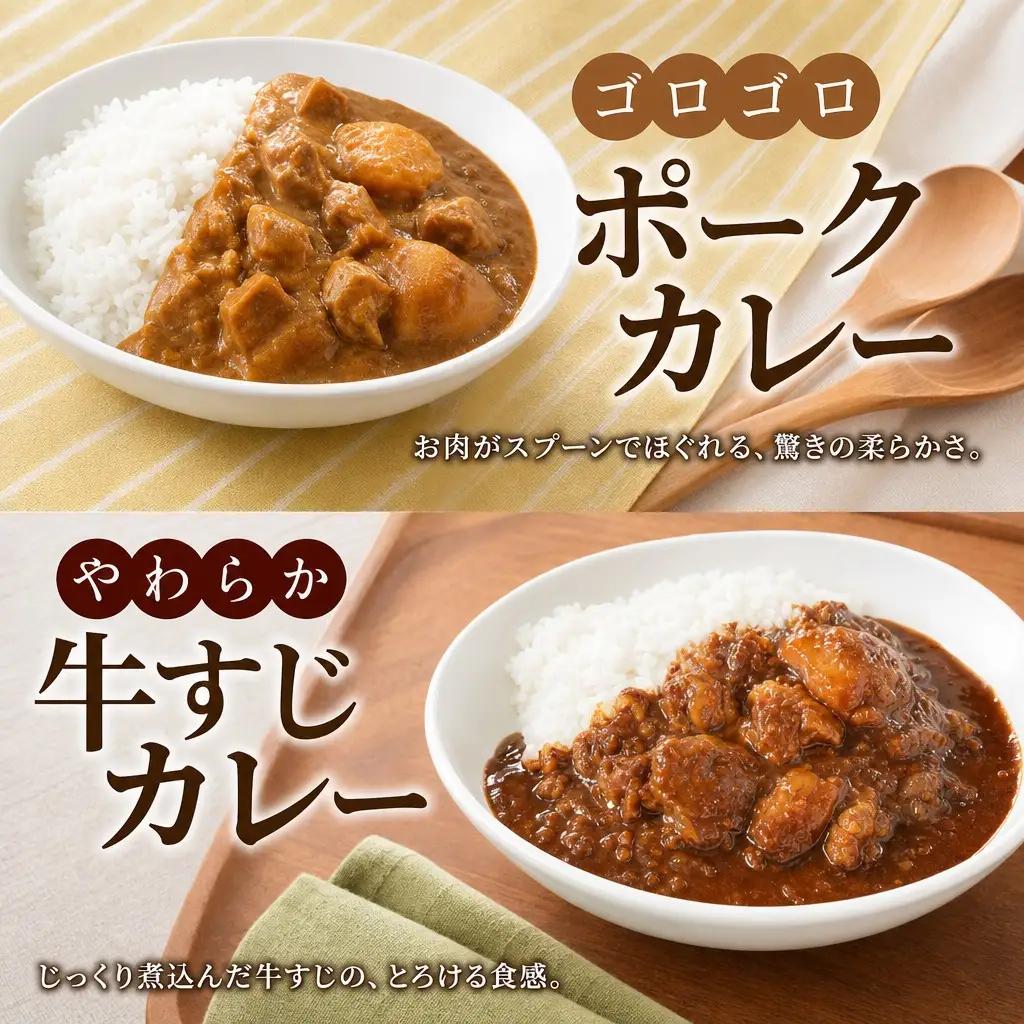 弟子屈 カレー 5種 食べ比べ 計15個 中辛 バターチキンカレー スープカレー ビーフカレー ポークカレー 牛すじカレー 業務用 レトルト 保存食 備蓄 非常食 常温 まとめ買い グルメ 25000