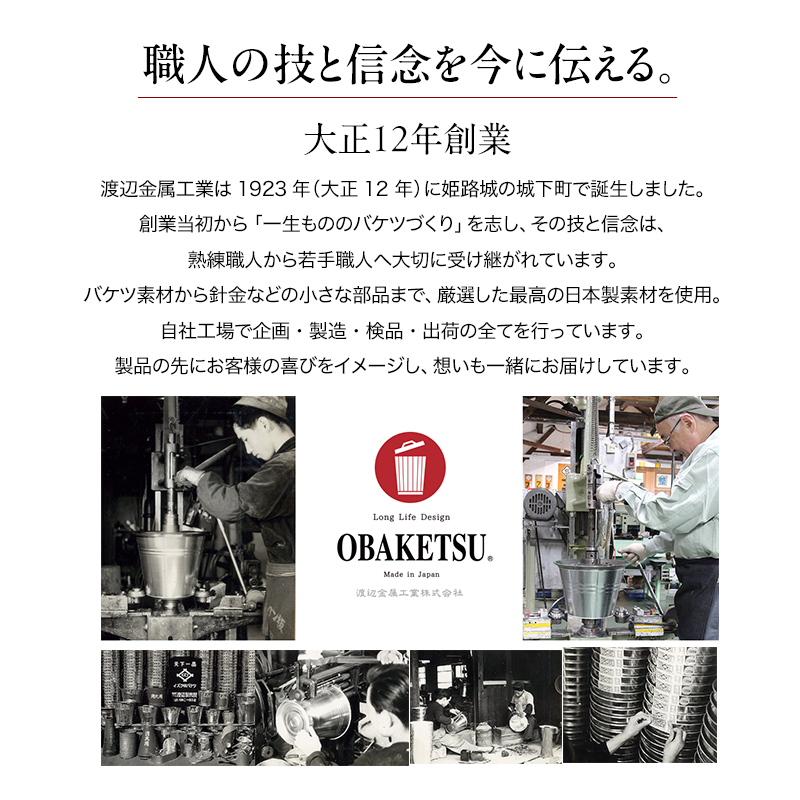 オバケツ60L　シルバーキャスター付　バケツ おしゃれ  日本製 ごみ箱 リビング キッチン 園芸