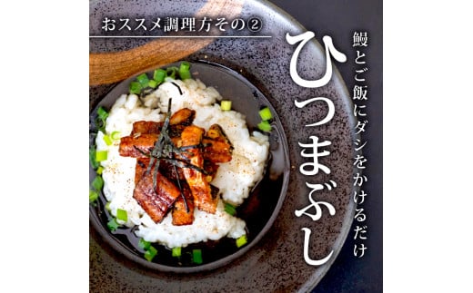 高知県産 うなぎ 蒲焼 220g×10尾 セット 養殖 鰻 うなぎ 蒲焼き かば焼き かばやき 惣菜 冷凍 真空パック 簡単調理 ME0092