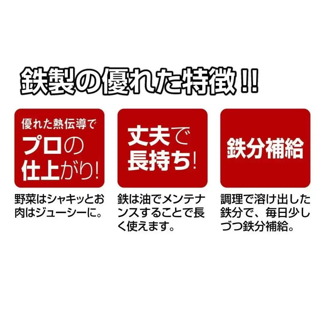 ファイバーライン 本格炒め鍋 24cm フライパン IH対応 オール熱源対応 CAPTAIN STAG キャプテンスタッグ キッチン アウトドア