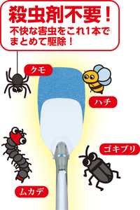 ムシモン本体＋替えシート2P　msn01 ／ むし 虫 駆除 簡単 便利 手を触れずに殺虫剤不要 千葉県