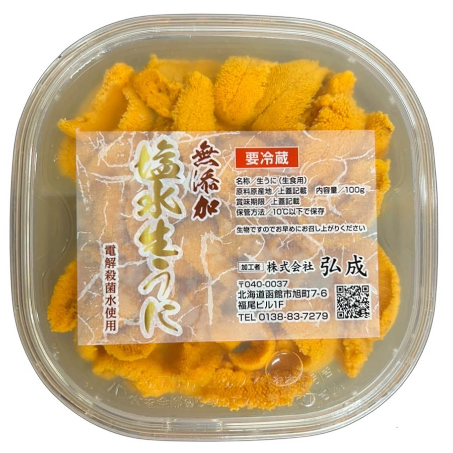 ＜函館 弘成＞塩水生うに100g