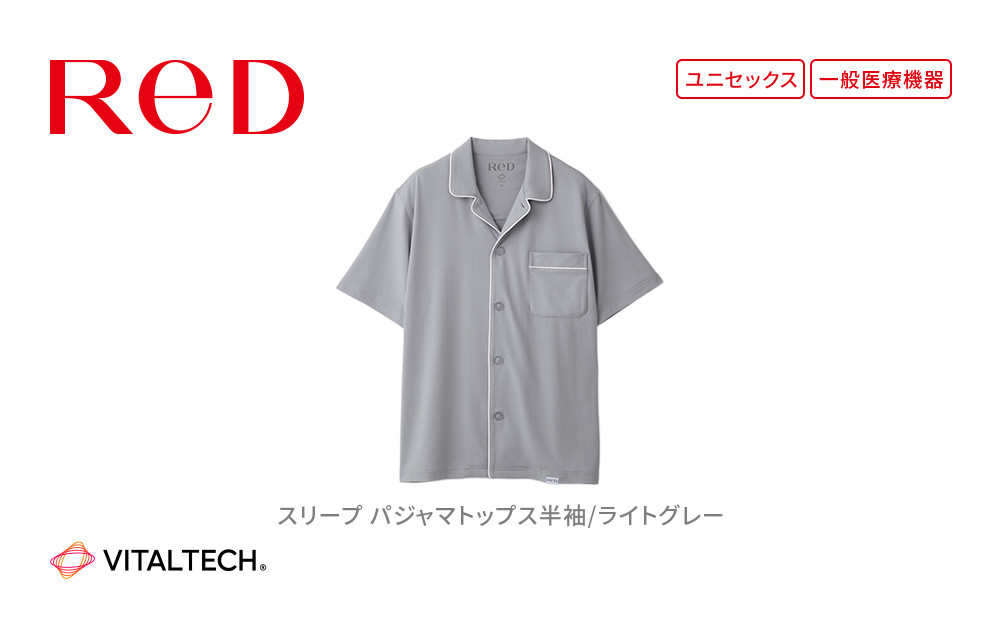 【男女兼用 Lサイズ ライトグレー】ReDリカバリーウェア スリープ パジャマトップス半袖 ルームウェア 部屋着 疲労回復 血行促進 一般医療機器 バイタルテック