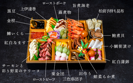 おせち 雅 和洋折衷 全18品 1段重 5人盛 おせち