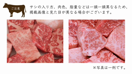 常陸牛 サイコロステーキ 800g ( 400g × 2 ) (茨城県共通返礼品) 国産 焼肉 焼き肉 バーベキュー BBQ ブランド牛 黒毛和牛 和牛 国産黒毛和牛 牛肉