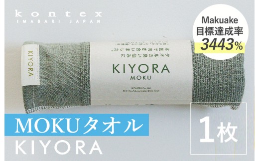 コンテックス KIYORA MOKU 1枚 セージグリーン【I004660FT1SG】