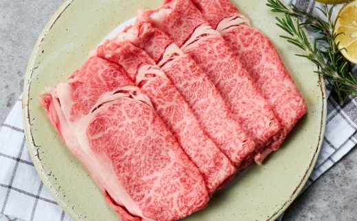 くまもと黒毛和牛 黒樺牛 A4～A5等級 肩ロース スライス 約700g（約350g×2P） 【株式会社杉本本店】 [AYBJ030]