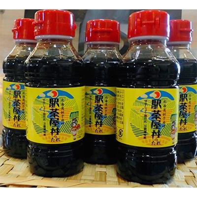 ふるさと納税 訓子府町 駅茶屋丼のたれ 甘辛しょうゆだれ万能調味料 5本セット