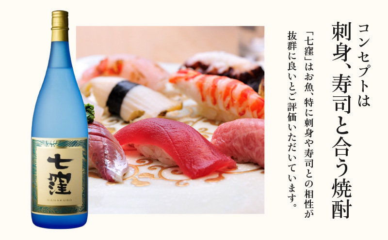 七窪 720ml 3本セット　K136-004_03