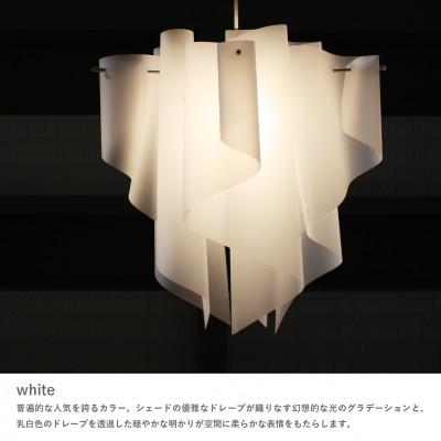 ふるさと納税 葛飾区 ディクラッセ Auro pendant lamp white