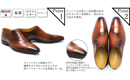 クインクラシコ 革靴 62002 (カラー：ブラウン、サイズ：24.5cm) ビジネスシューズ 本革 サイドレース エラスティック スリッポン 牛革 フォーマル