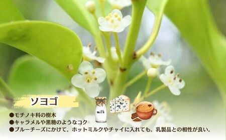 【定期便3回】むろうはちみつ 奈良産 純粋はちみつ そよご (1.2kg×3回)／ 66832 室生 国産 蜂蜜 ハニー ギフト お取り寄せ ふくさきわう 奈良県 宇陀市 ふるさと納税