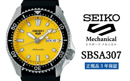 SEIKO 腕時計 【 SBSA307 】 セイコー 5スポーツ メカニカル メンズ【 正規品 3年保証 】