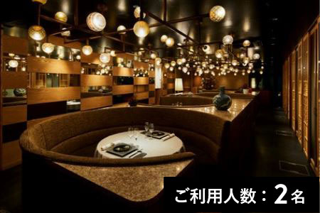 【銀座】御膳房 華魂和装 特産品ディナーコース 2名様（1年間有効）お店でふるなび美食体験 FN-Gourmet616717