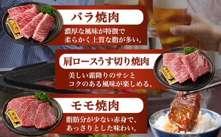 宮崎牛バラエティ焼肉セット1kg_AC-8922_(都城市) 宮崎県産 宮崎牛 ロース ウデ バラ 肩ロース モモ バラエティセット 食べ比べ 霜降り コク 旨み