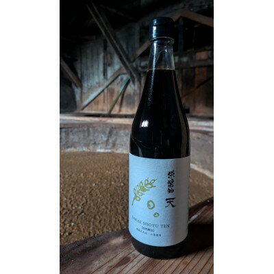 【ふるさと納税】栄醤油 天 3本セット【配送不可地域：離島・沖縄県】【1681744】