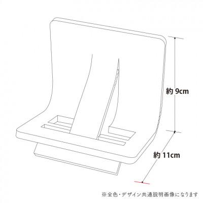 ふるさと納税 大木町 【国産/雑貨】スマホスタンド007 曲木 高さ約9cm《ウォールナット色》(大木町) CK093 |  | 02